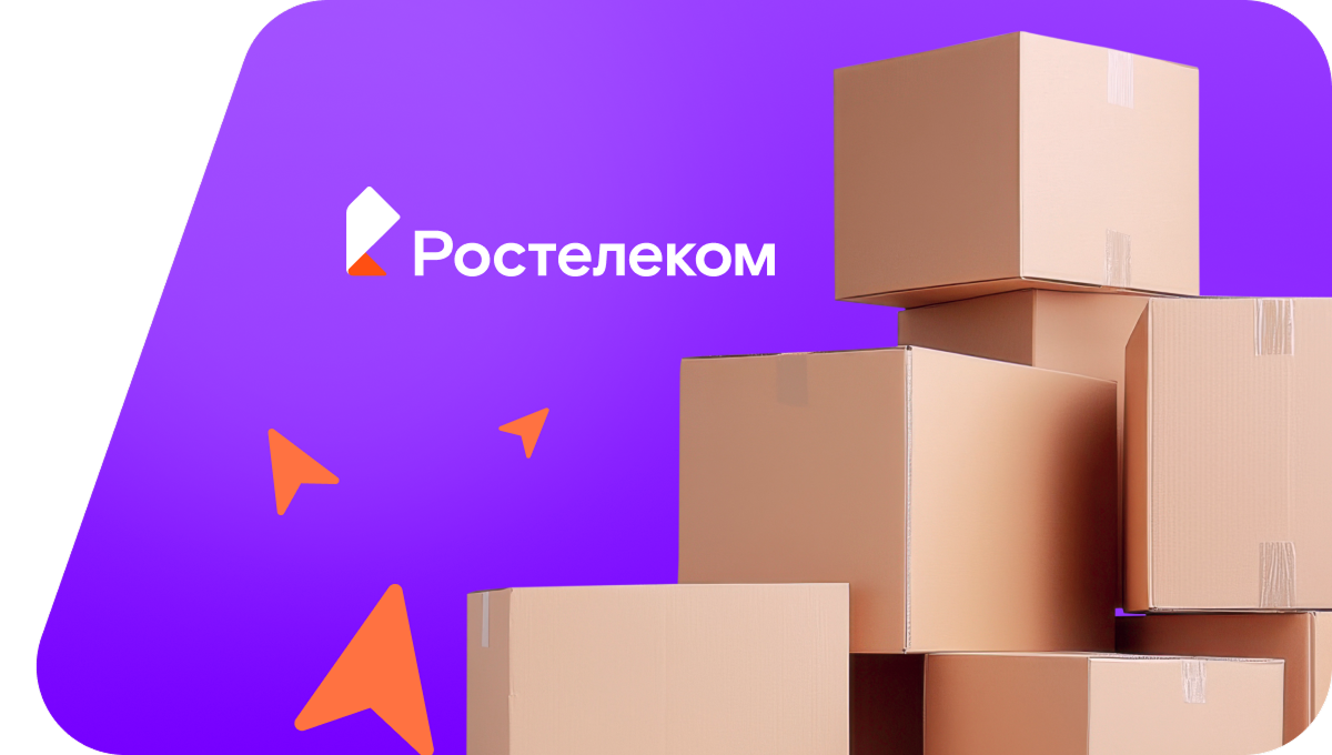 Переезд в новую квартирув село Верхняя Терешка (Ульяновская область)